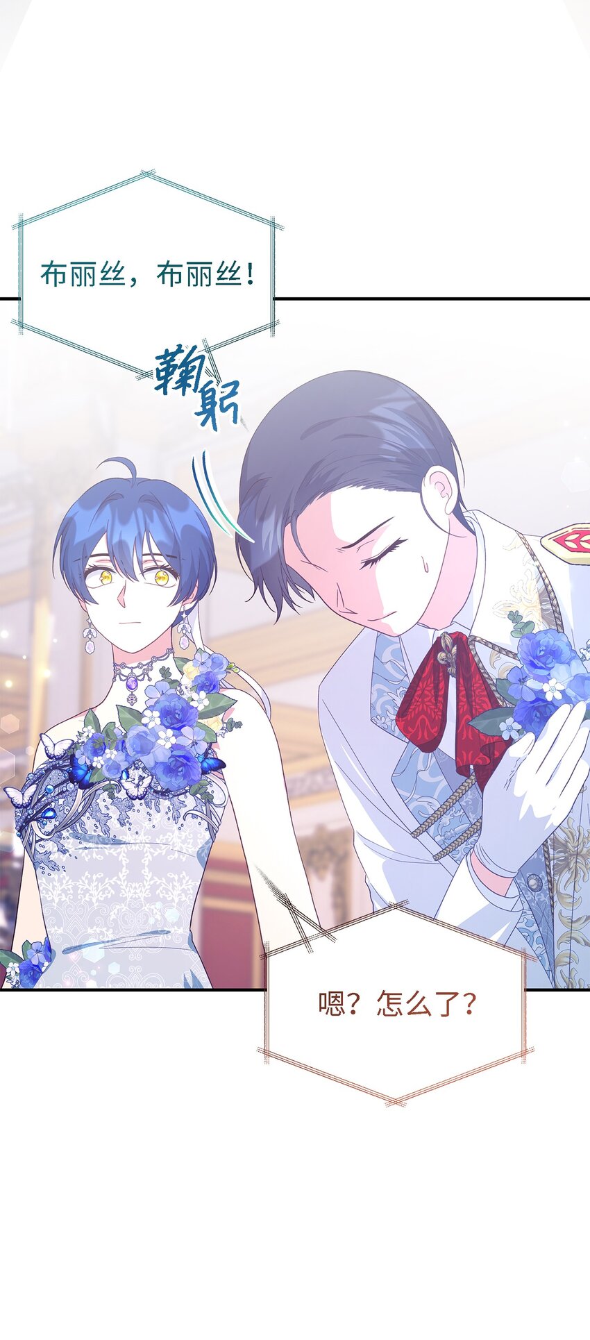 103 不速之客(1/2)-第104话