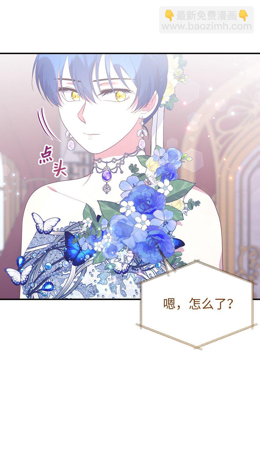 103 不速之客(1/2)-第104话