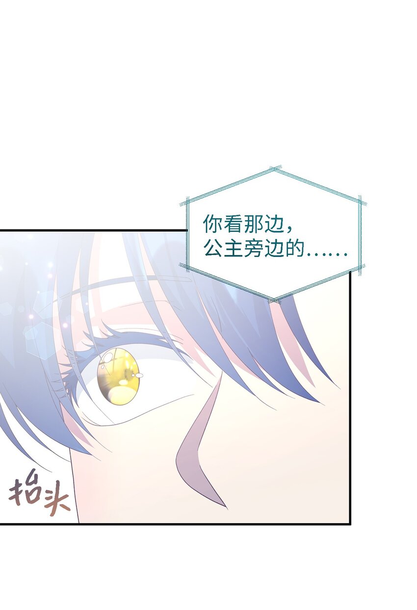 103 不速之客(1/2)-第104话