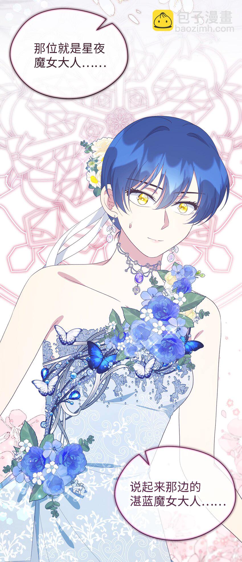 103 不速之客(1/2)-第104话