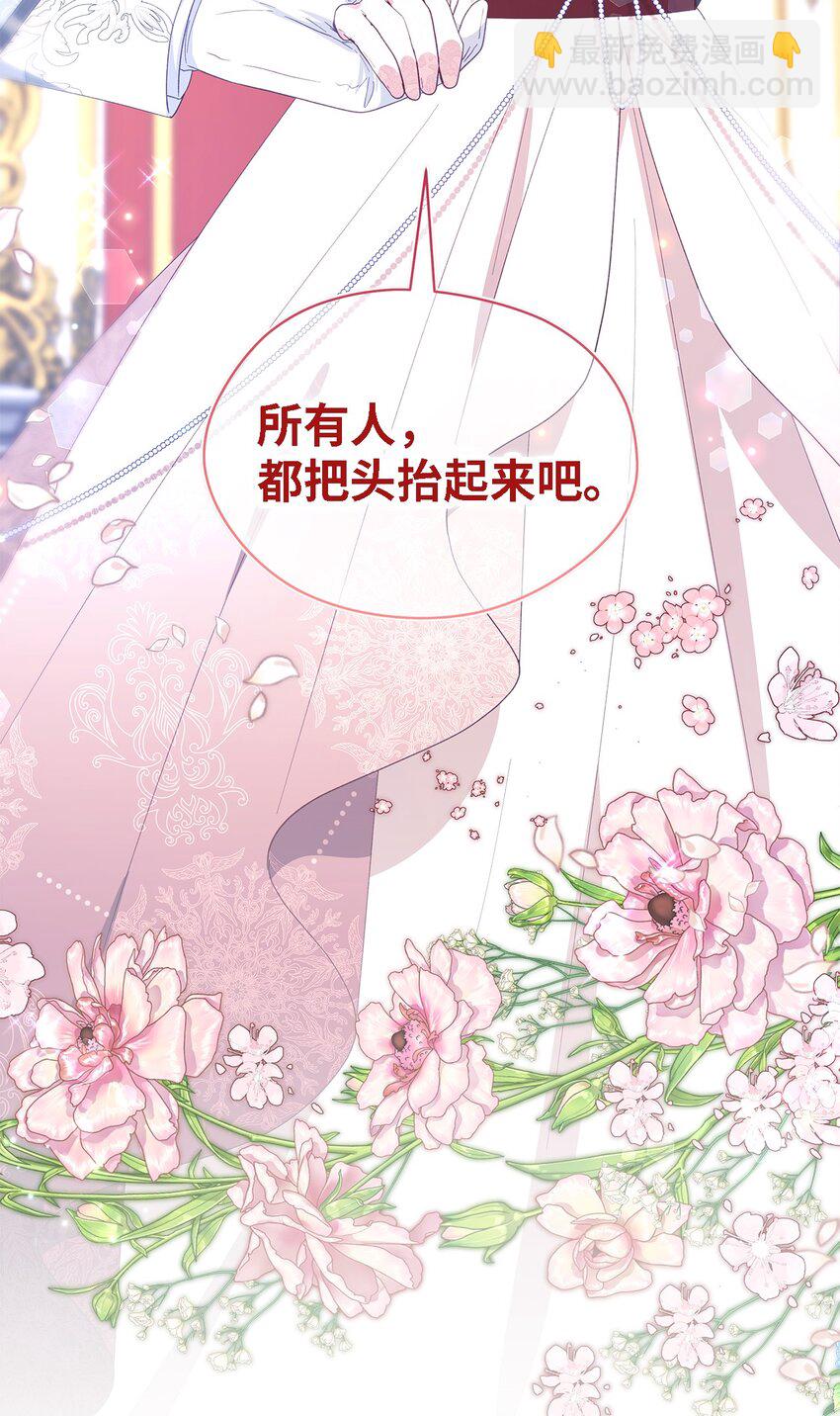 103 不速之客(1/2)-第104话