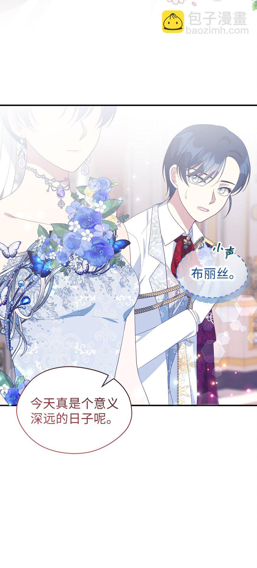 103 不速之客(1/2)-第104话