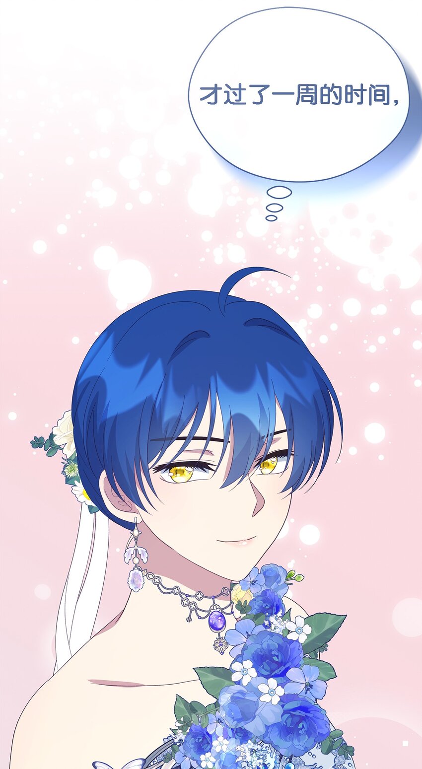 103 不速之客(1/2)-第104话