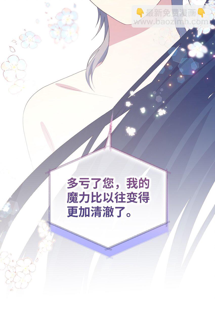 103 不速之客(1/2)-第104话