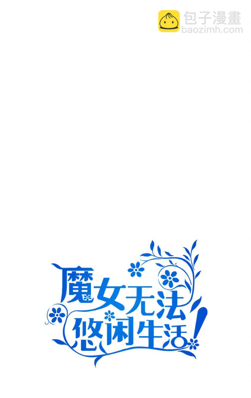 103 不速之客(1/2)-第104话