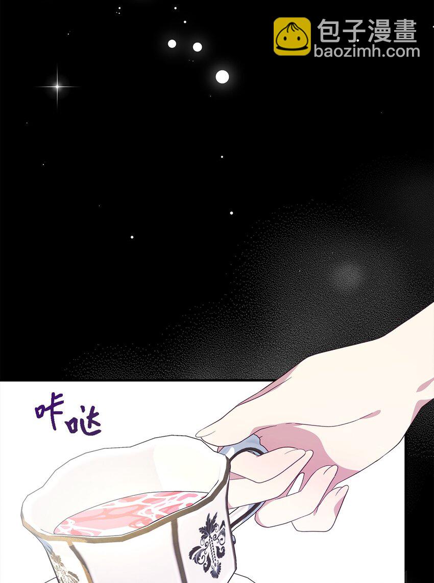 103 不速之客(1/2)-第104话