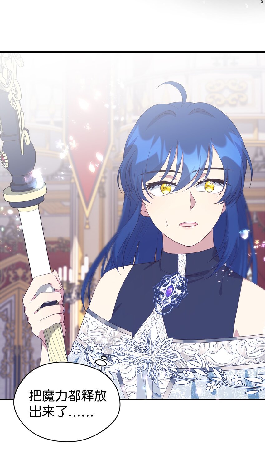 105 转变(1/2)-第106话