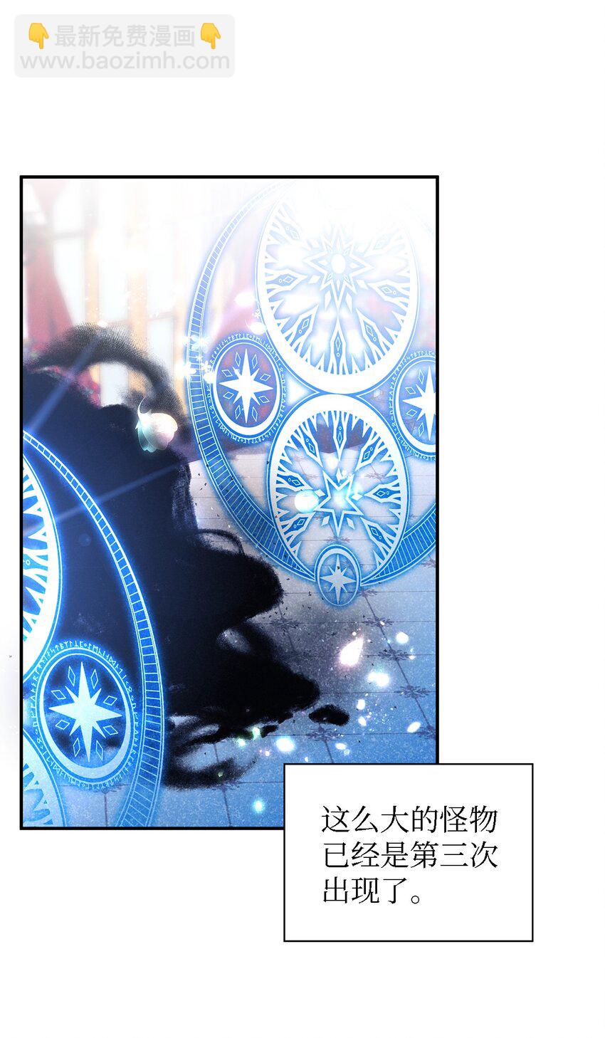 105 转变(1/2)-第106话