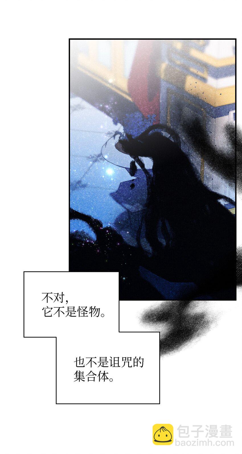 105 转变(1/2)-第106话