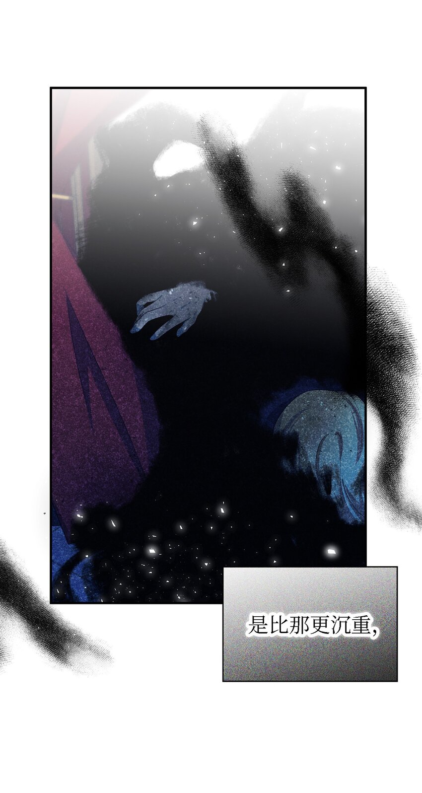 105 转变(1/2)-第106话