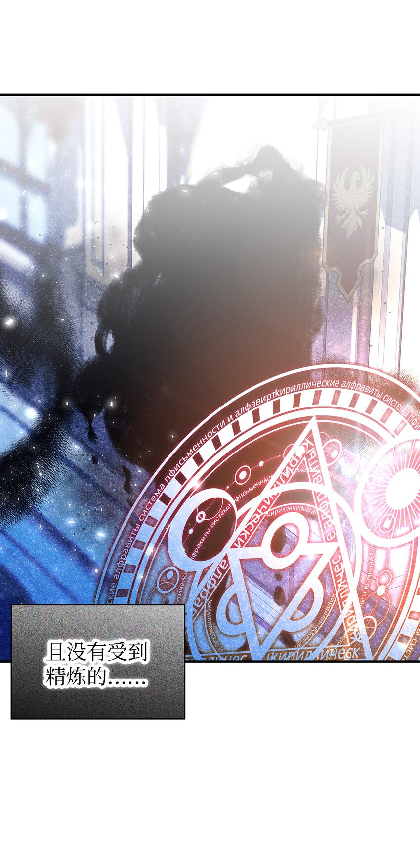 105 转变(1/2)-第106话