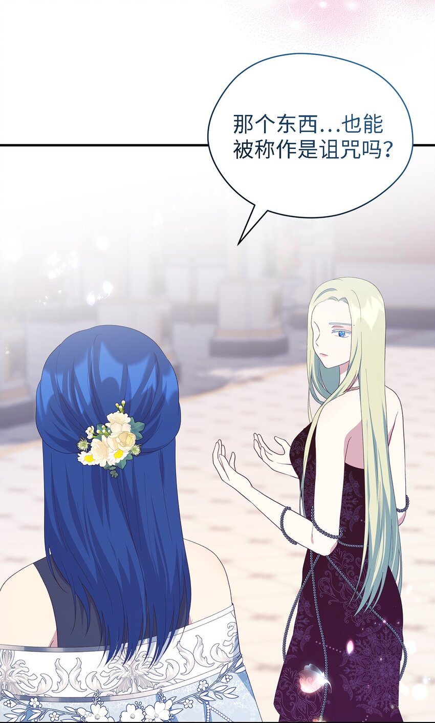 105 转变(1/2)-第106话