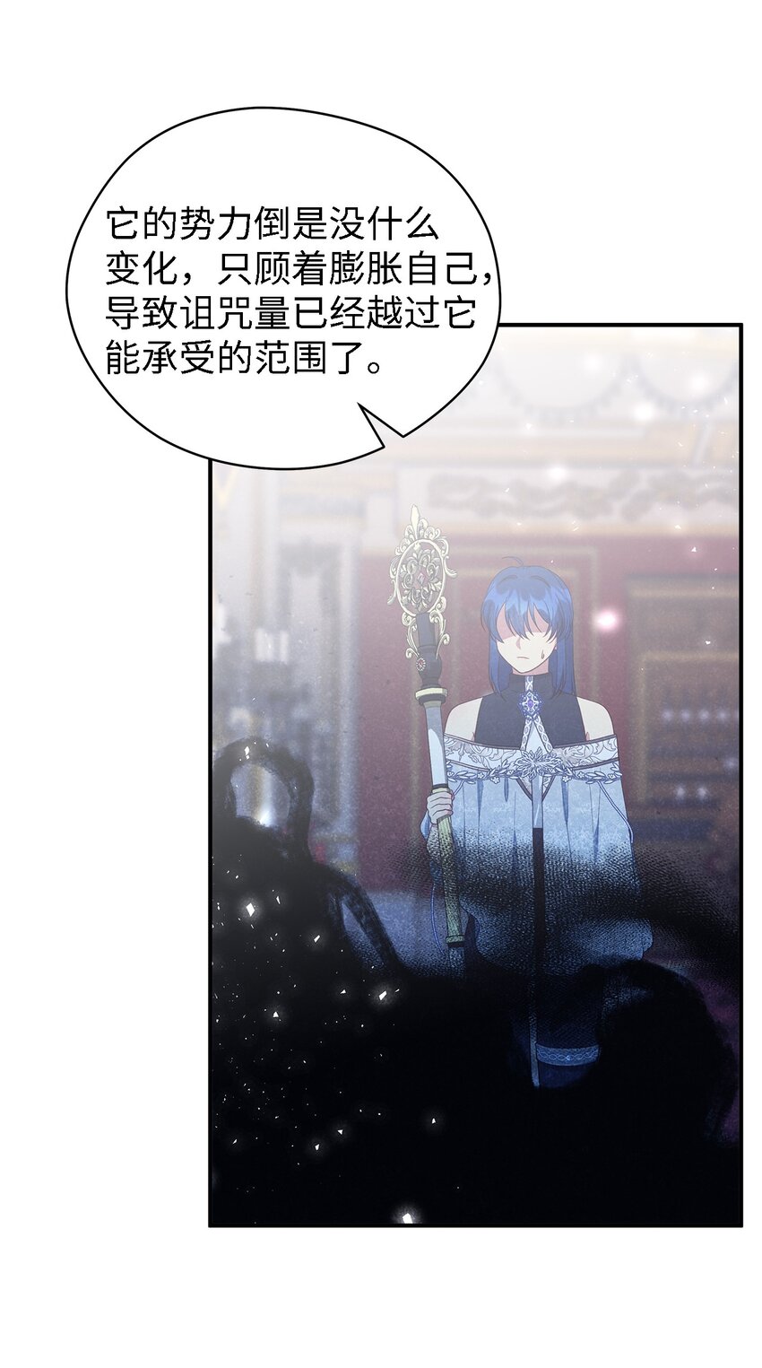 105 转变(1/2)-第106话