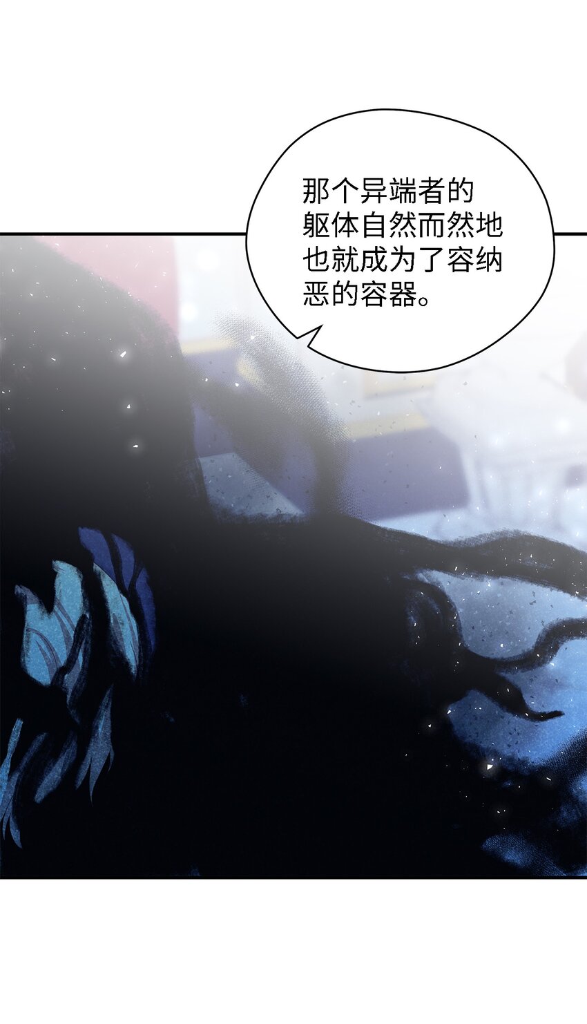 105 转变(1/2)-第106话