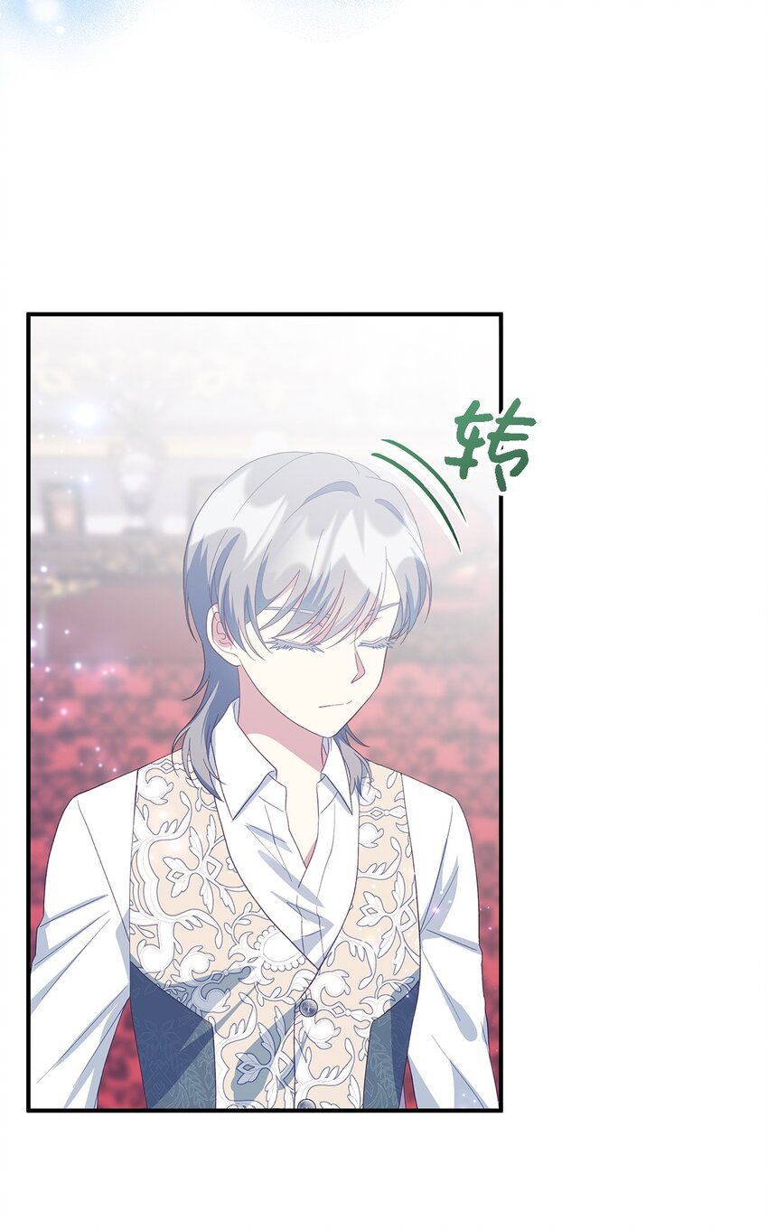 105 转变(1/2)-第106话