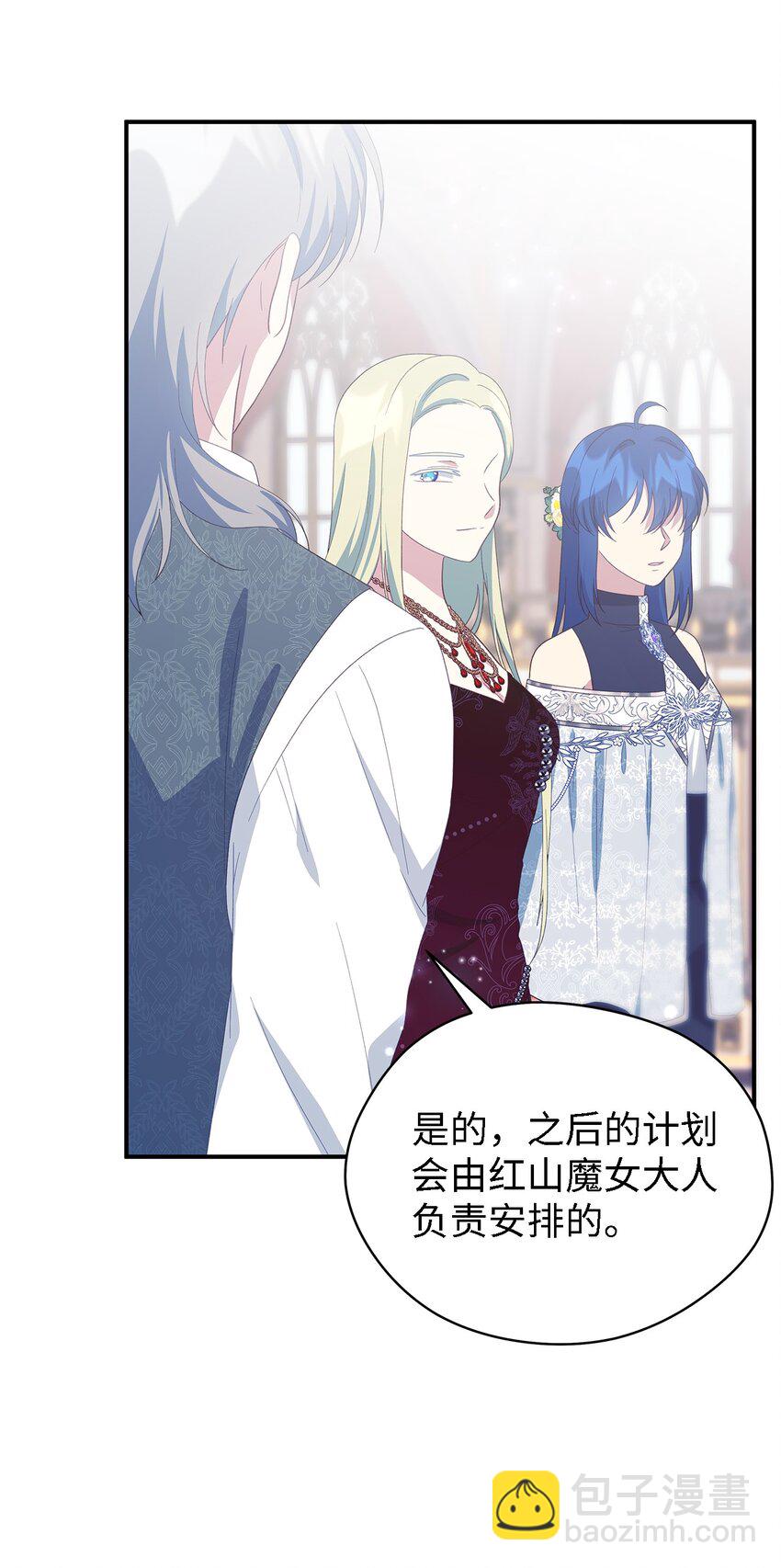 105 转变(1/2)-第106话