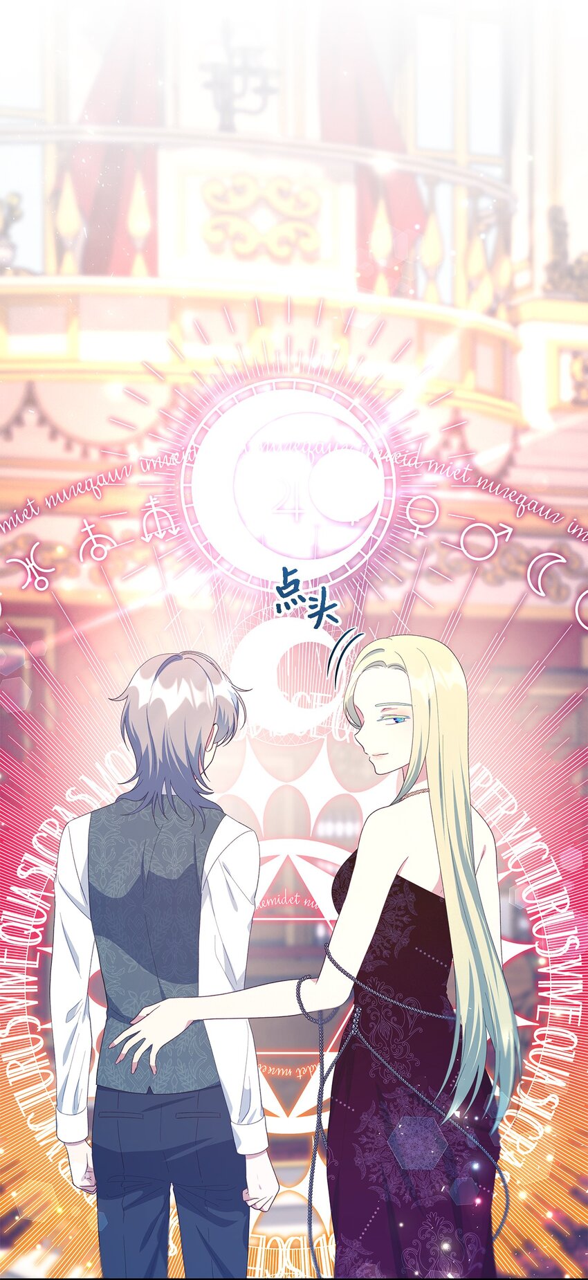 105 转变(1/2)-第106话