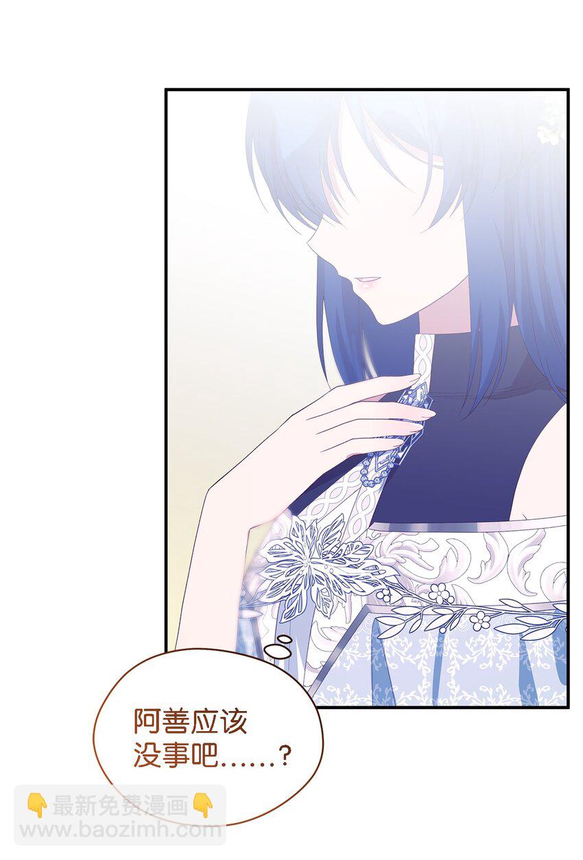 105 转变(1/2)-第106话