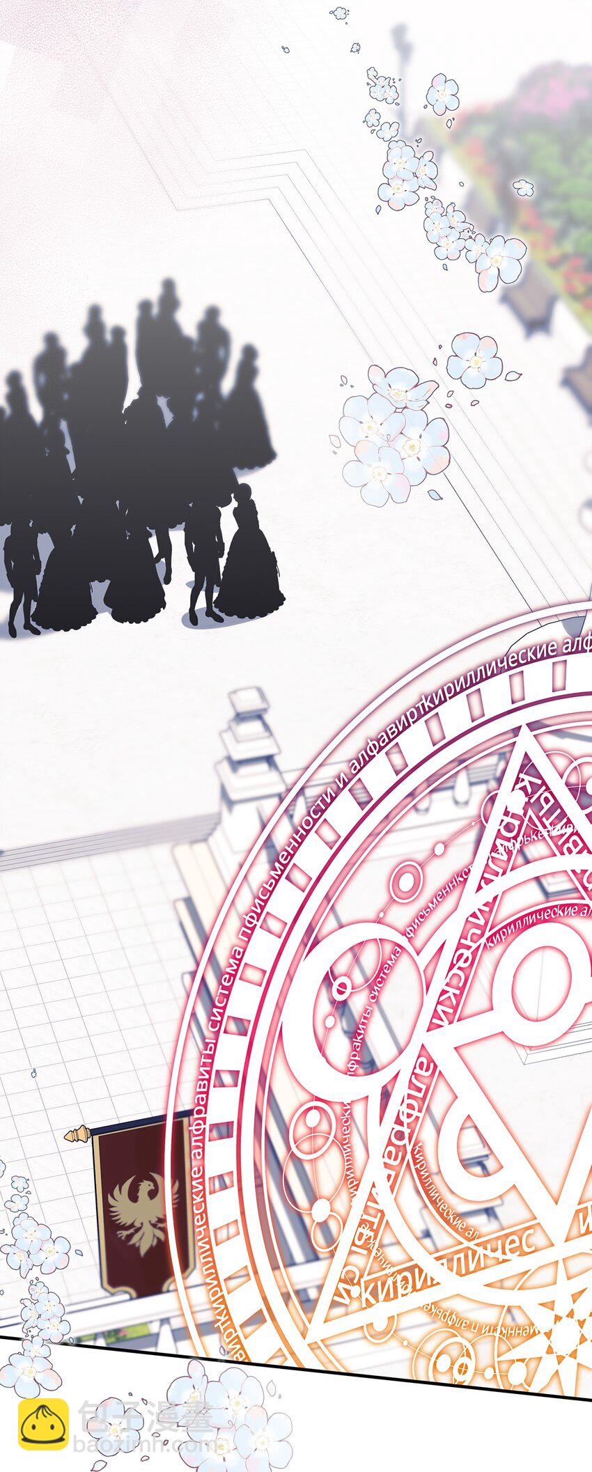 105 转变(1/2)-第106话