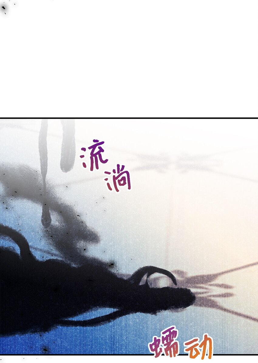 105 转变(1/2)-第106话