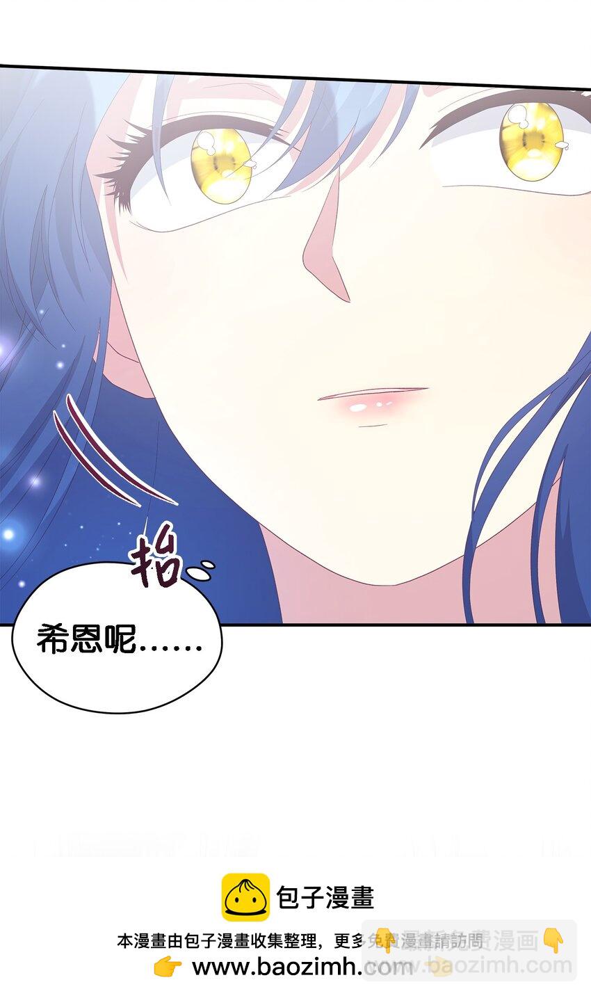 105 转变(1/2)-第106话