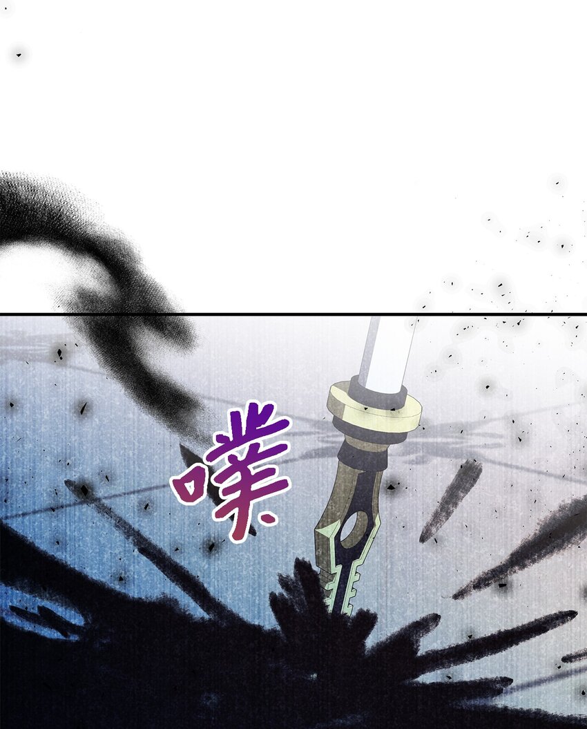 105 转变(1/2)-第106话