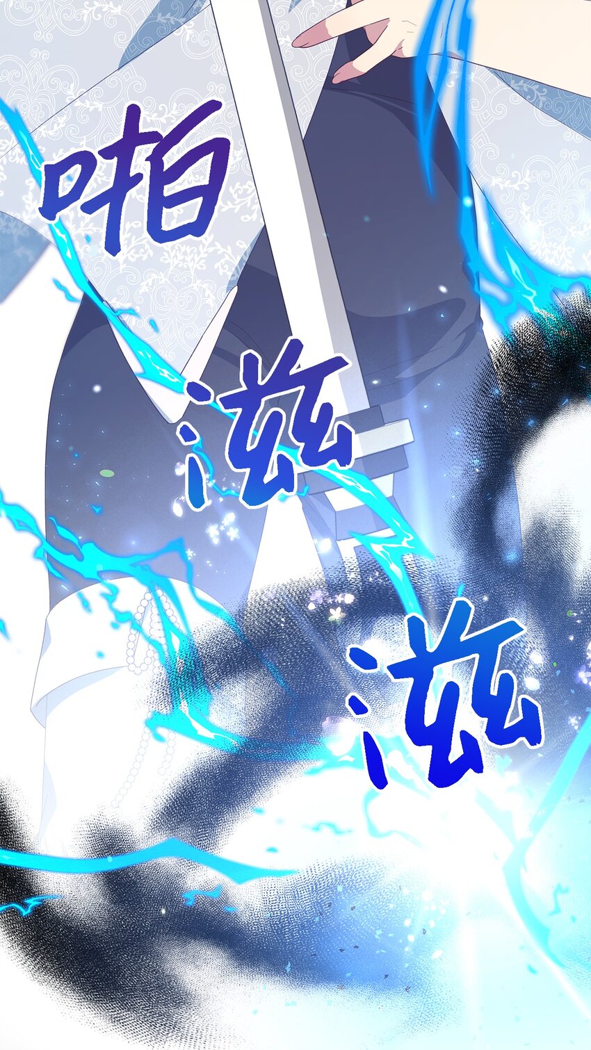 105 转变(1/2)-第106话