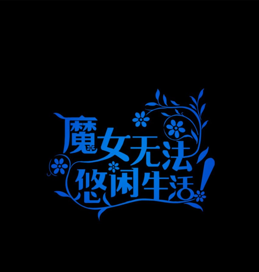 107 被扼杀的希望(1/2)-第108话