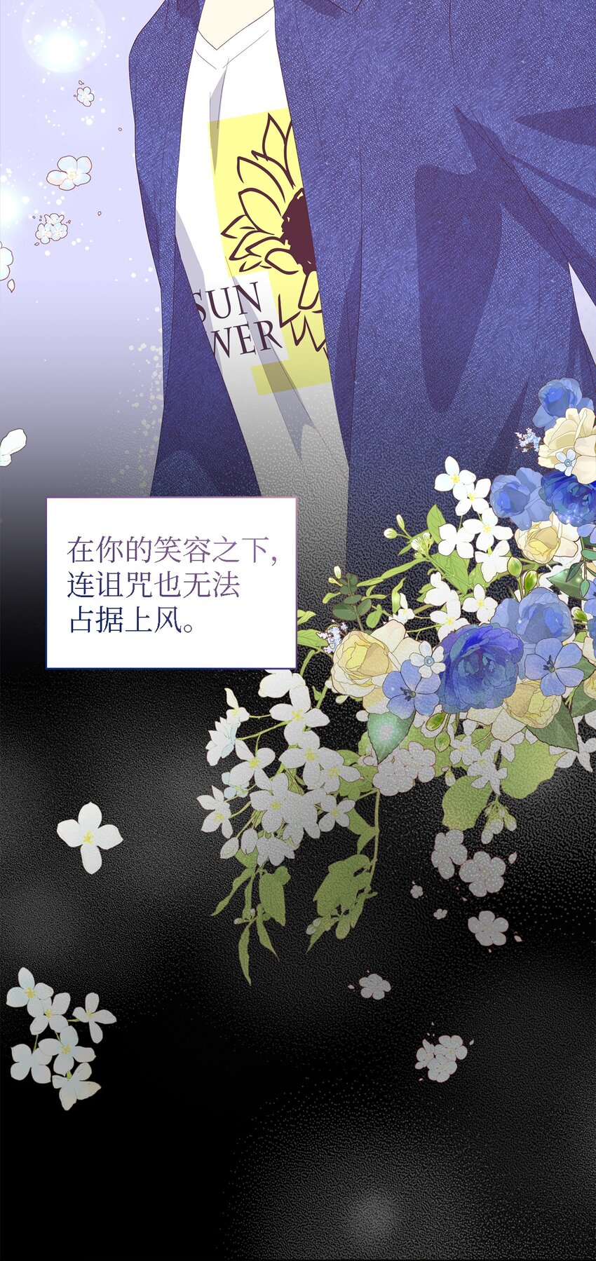 107 被扼杀的希望(1/2)-第108话