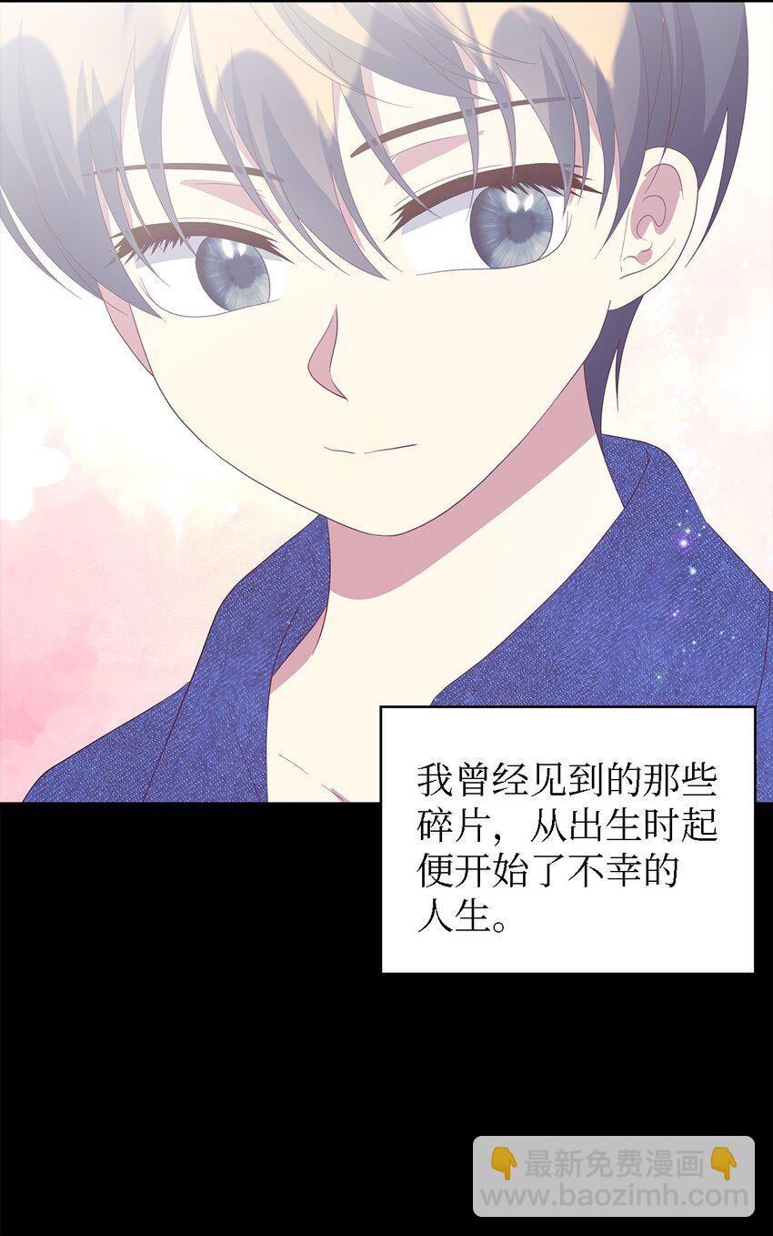 107 被扼杀的希望(1/2)-第108话