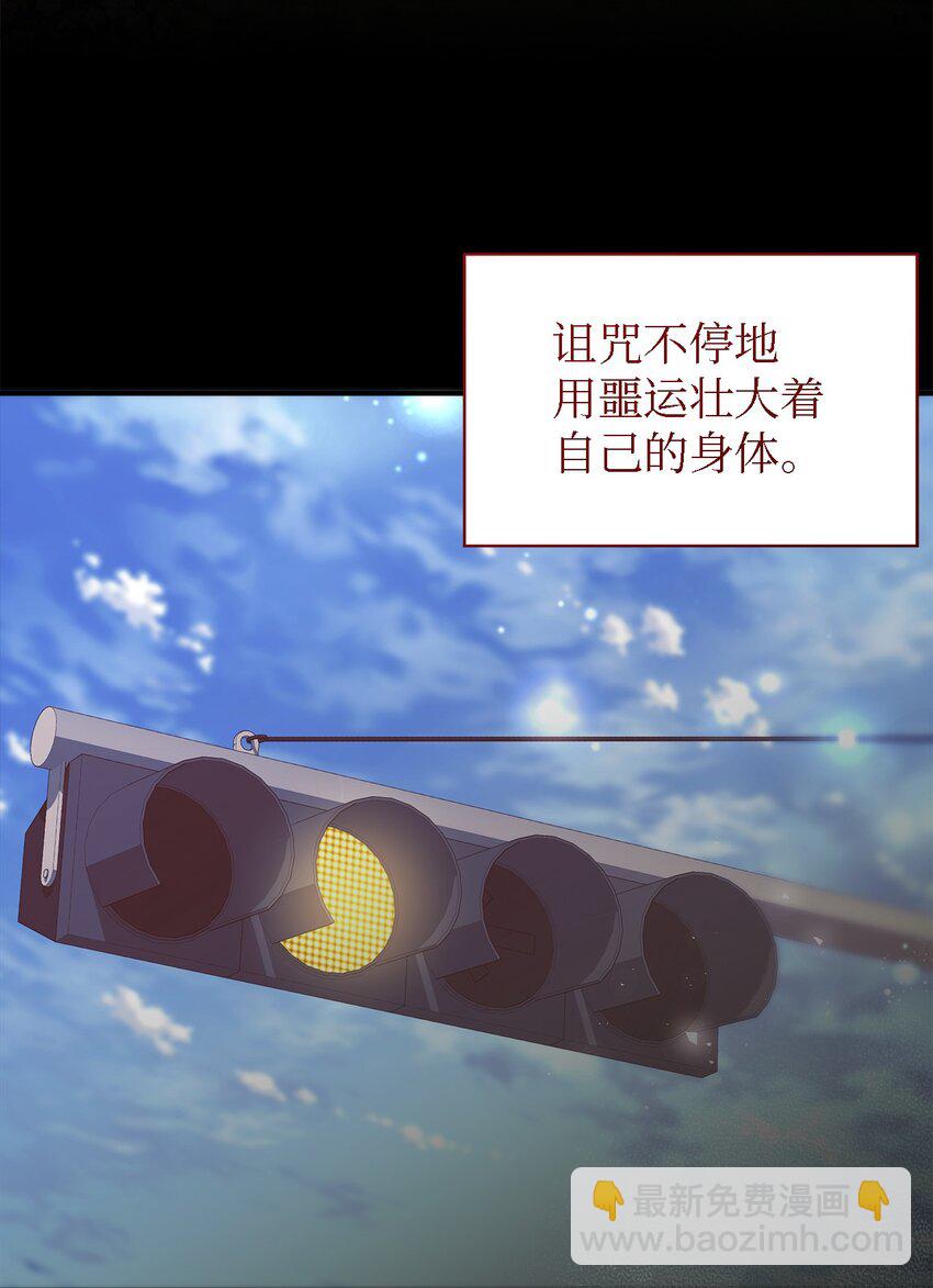 107 被扼杀的希望(1/2)-第108话