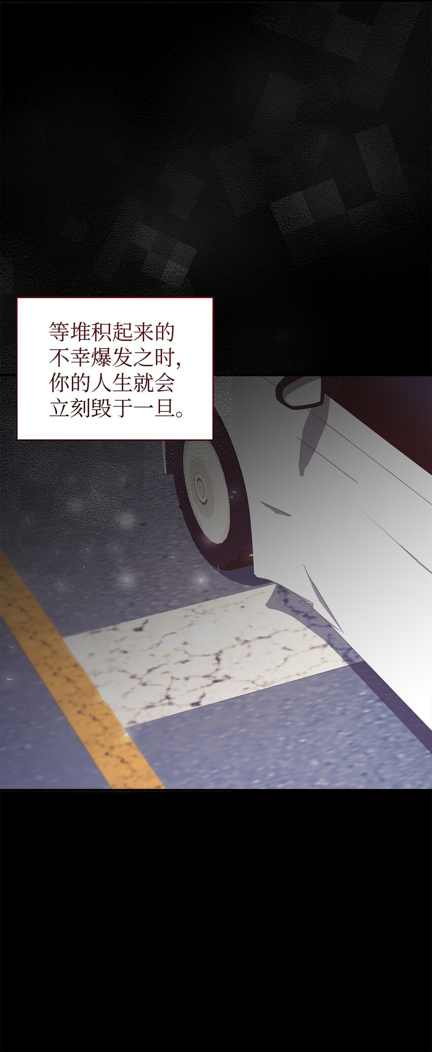 107 被扼杀的希望(1/2)-第108话