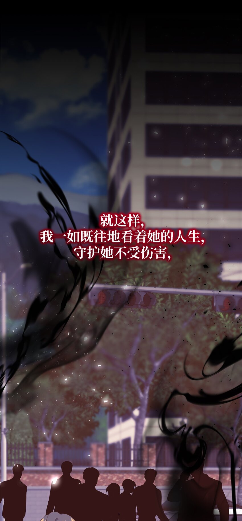 107 被扼杀的希望(1/2)-第108话