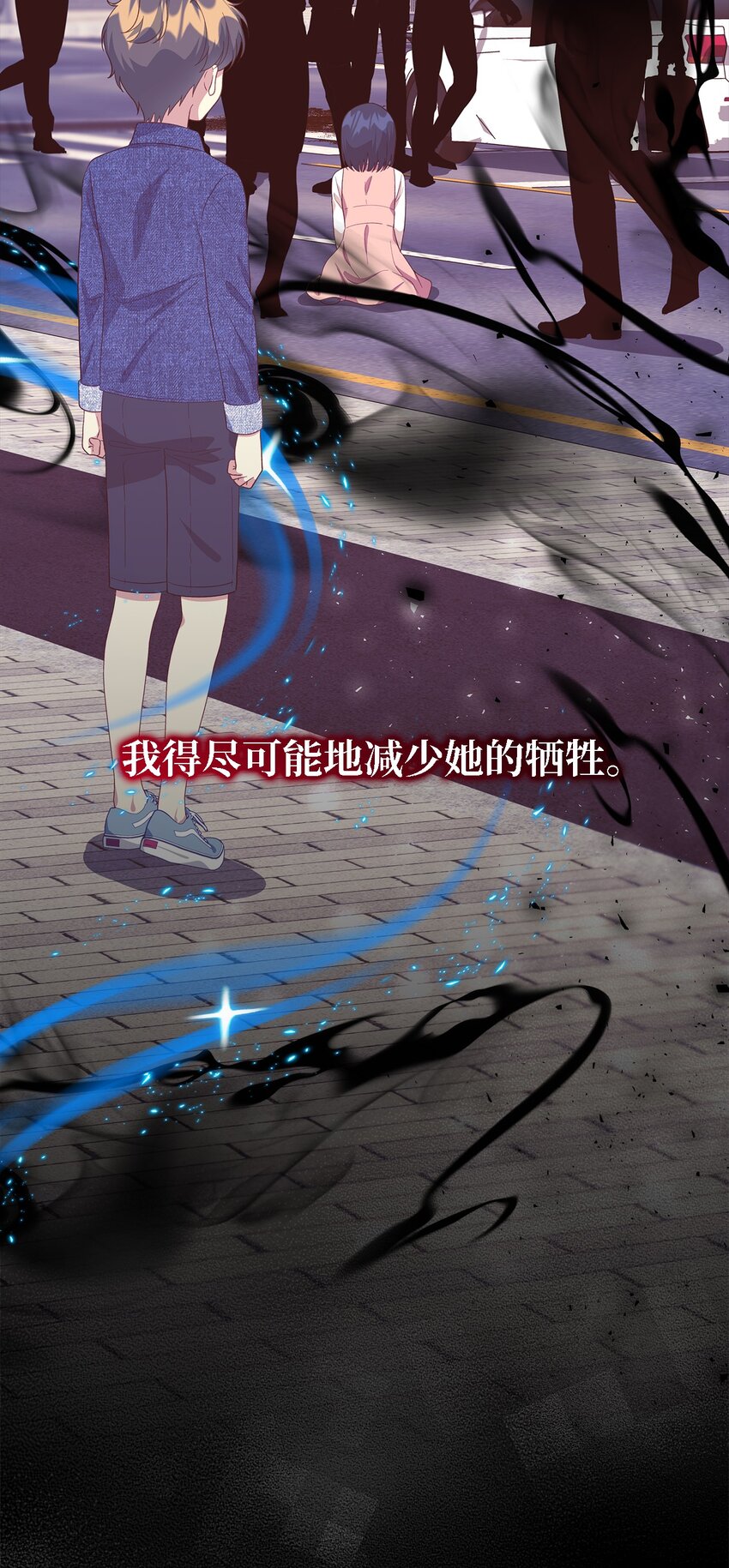 107 被扼杀的希望(1/2)-第108话