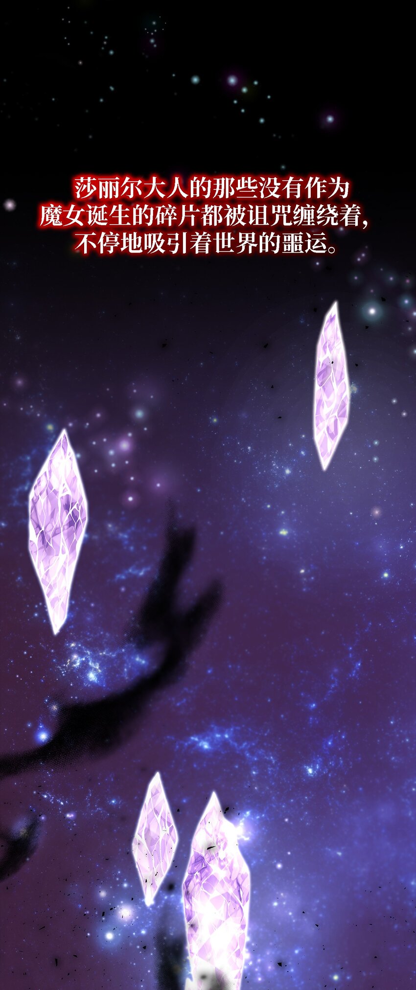 107 被扼杀的希望(1/2)-第108话