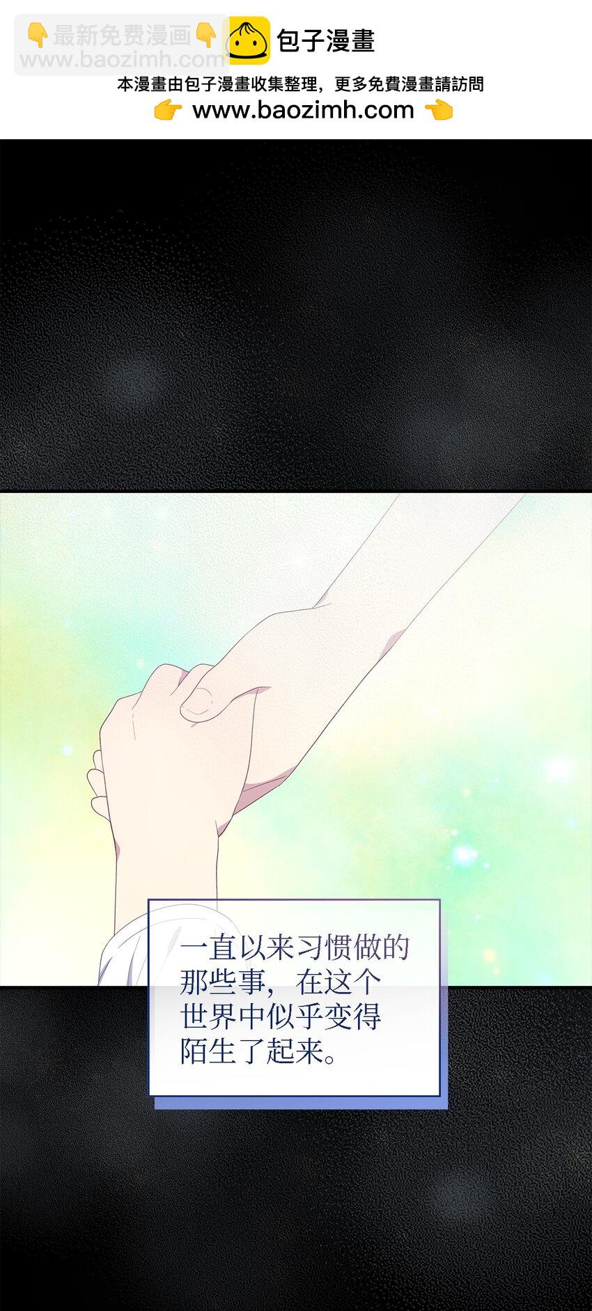 107 被扼杀的希望(1/2)-第108话