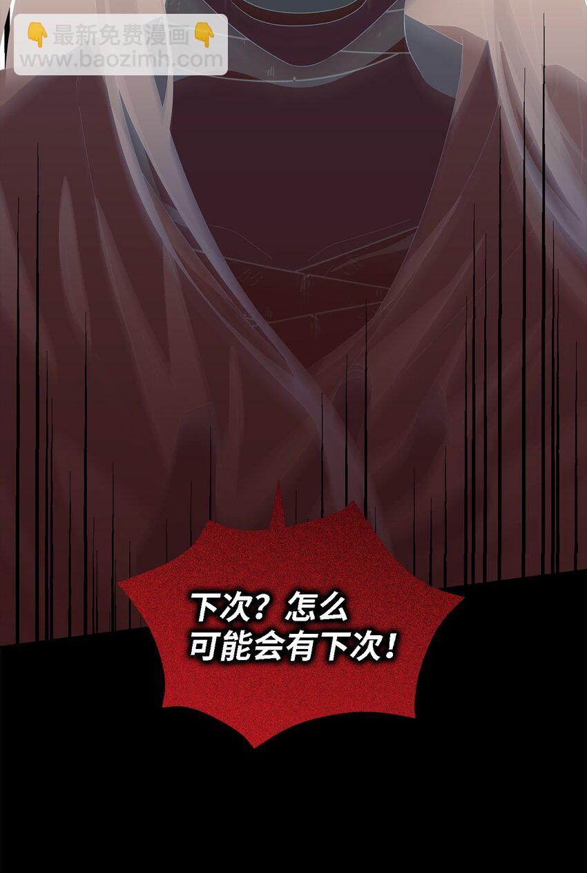 107 被扼杀的希望(1/2)-第108话