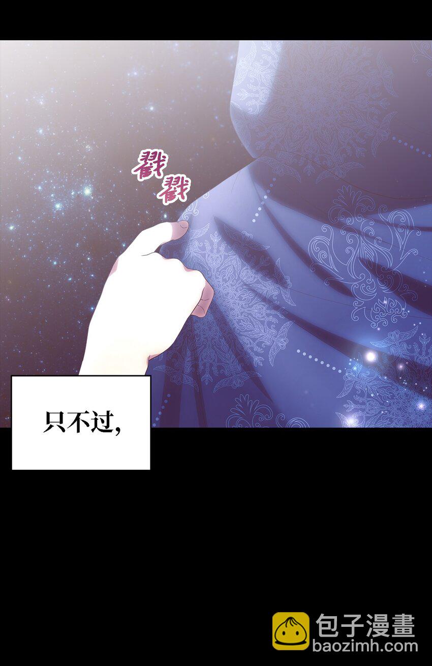 107 被扼杀的希望(1/2)-第108话