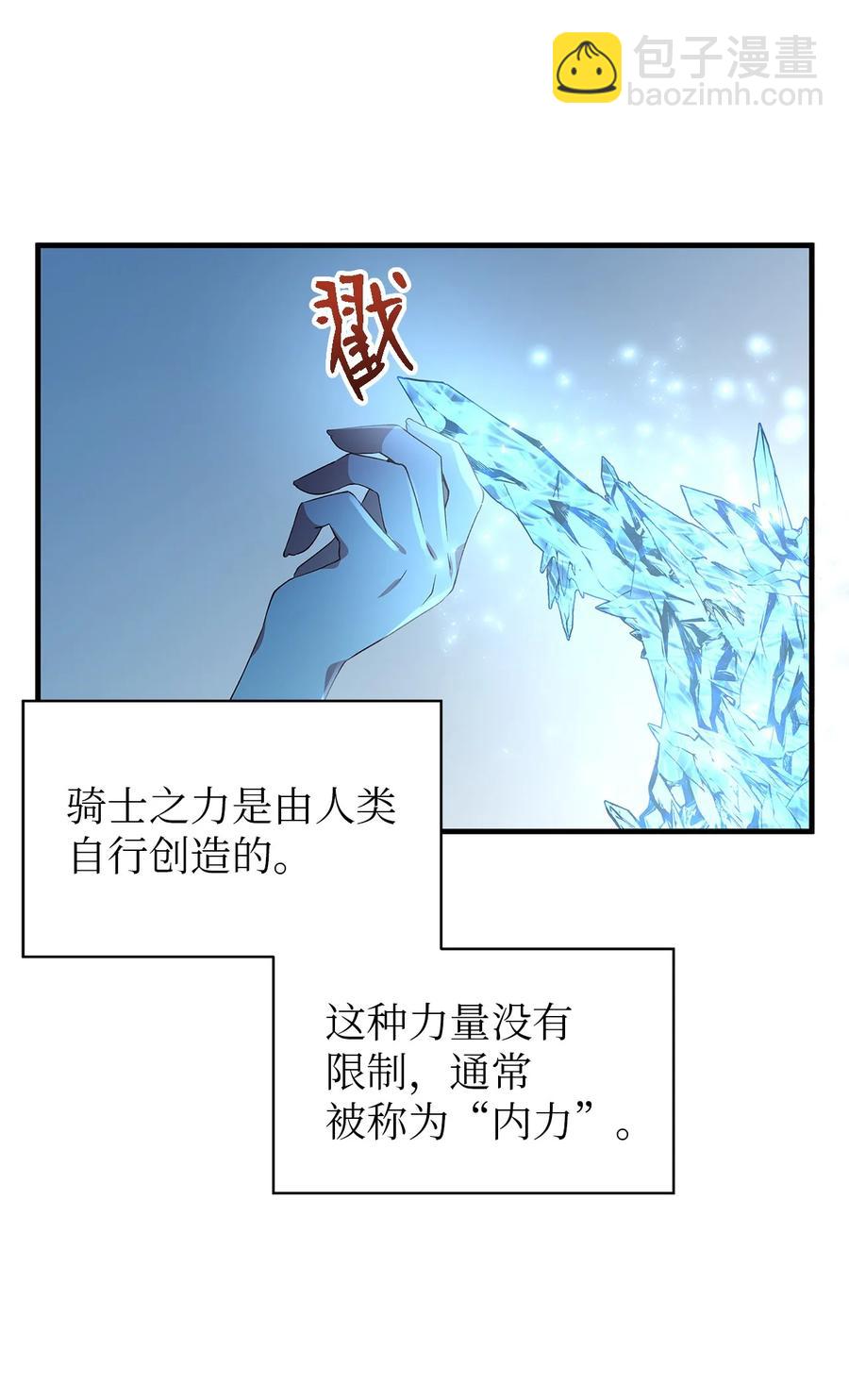 11 白切黑(1/2)-第12话