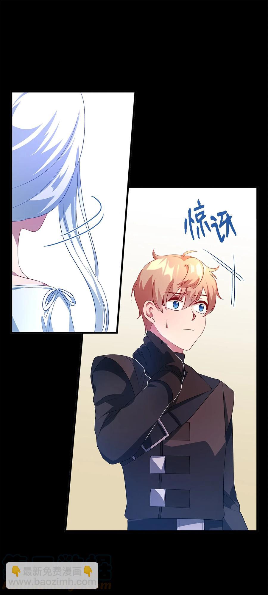 11 白切黑(1/2)-第12话