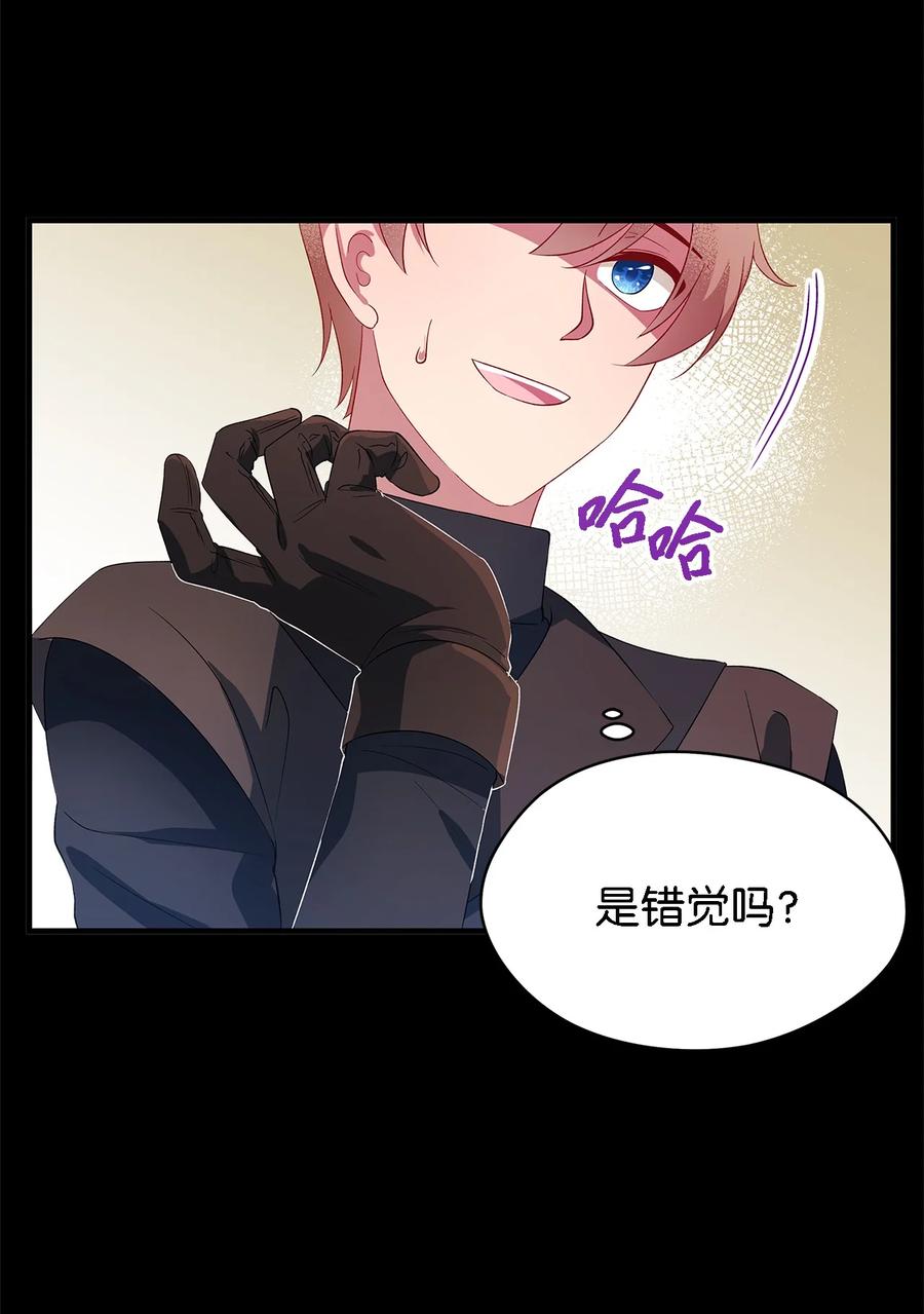 11 白切黑(1/2)-第12话