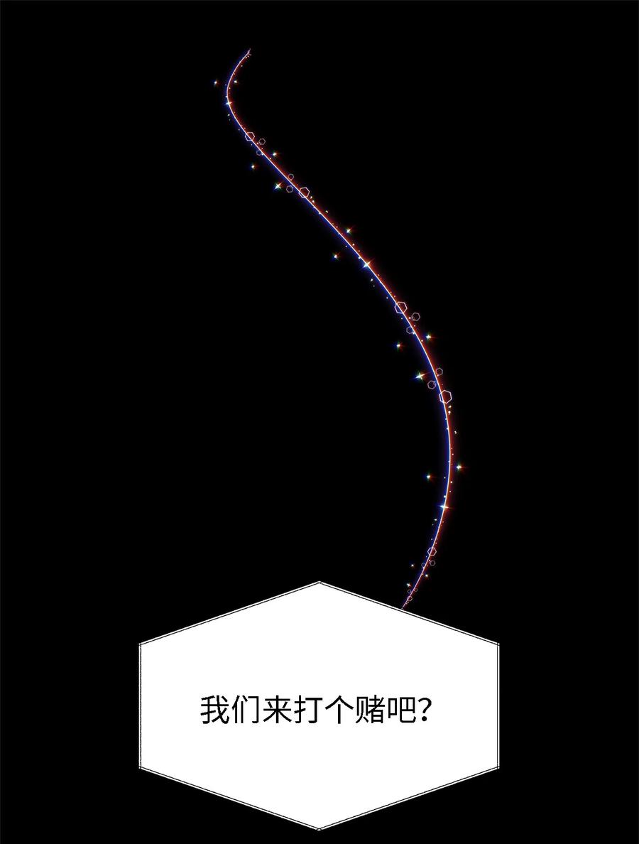 11 白切黑(1/2)-第12话