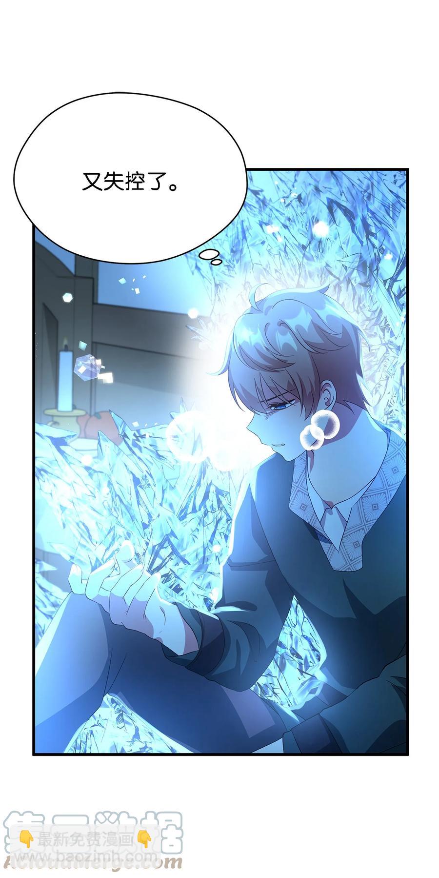 11 白切黑(1/2)-第12话