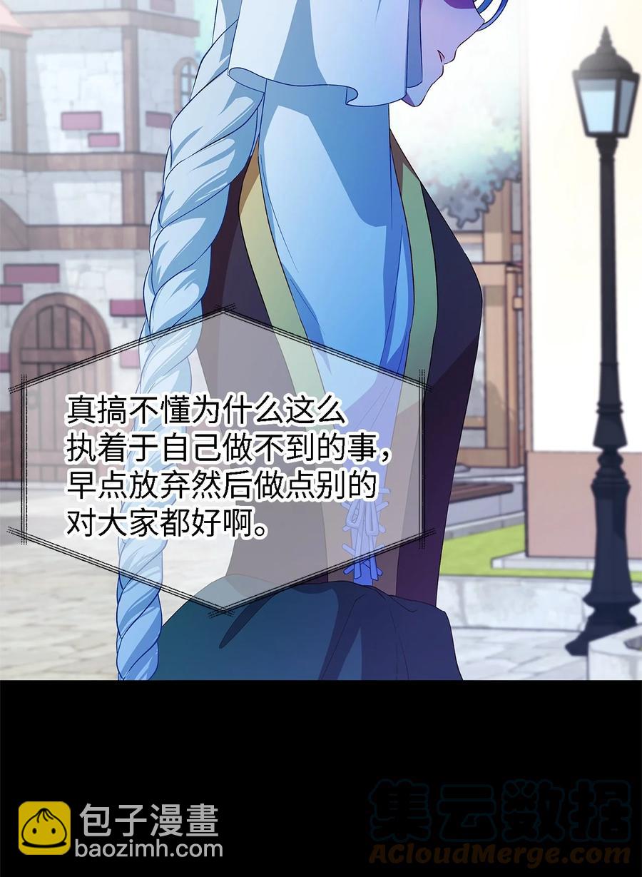 11 白切黑(1/2)-第12话