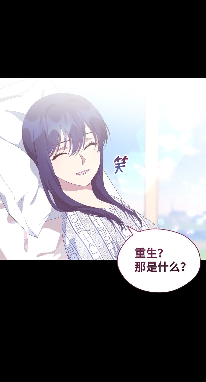 109 真正的原因(1/3)-第110话