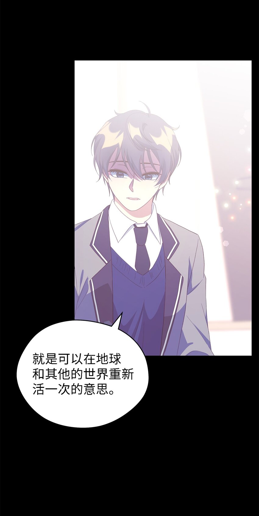 109 真正的原因(1/3)-第110话