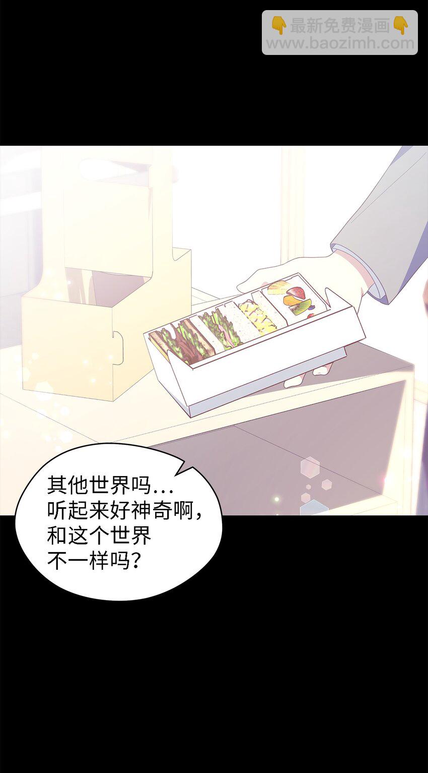 109 真正的原因(1/3)-第110话