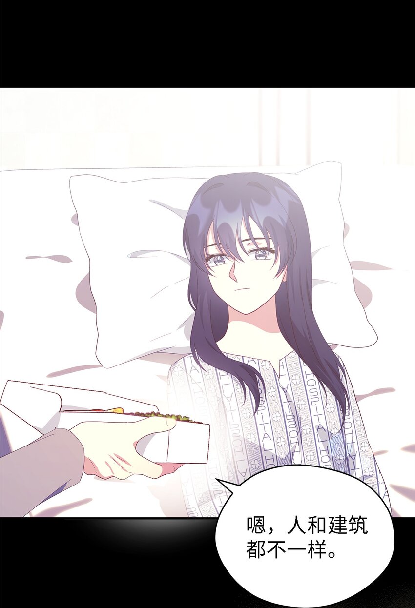 109 真正的原因(1/3)-第110话