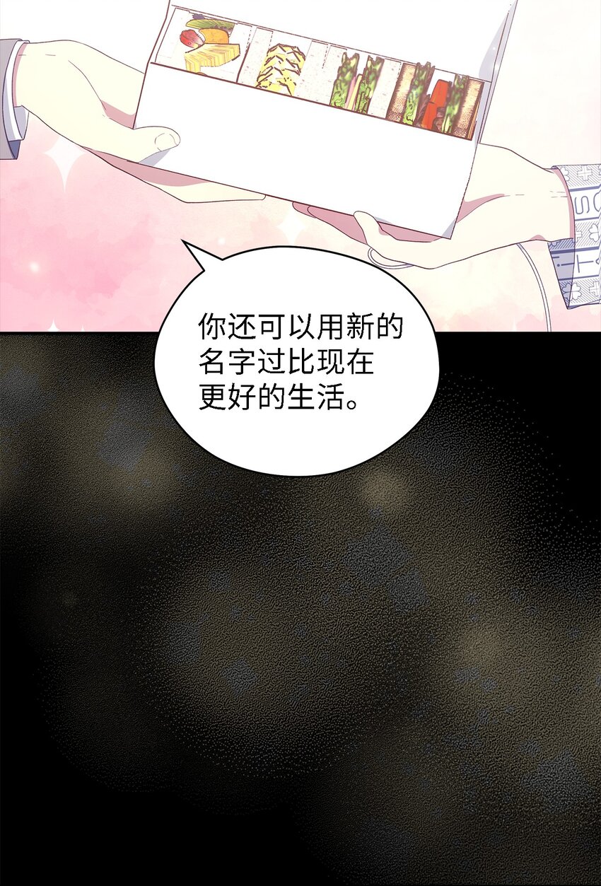 109 真正的原因(1/3)-第110话