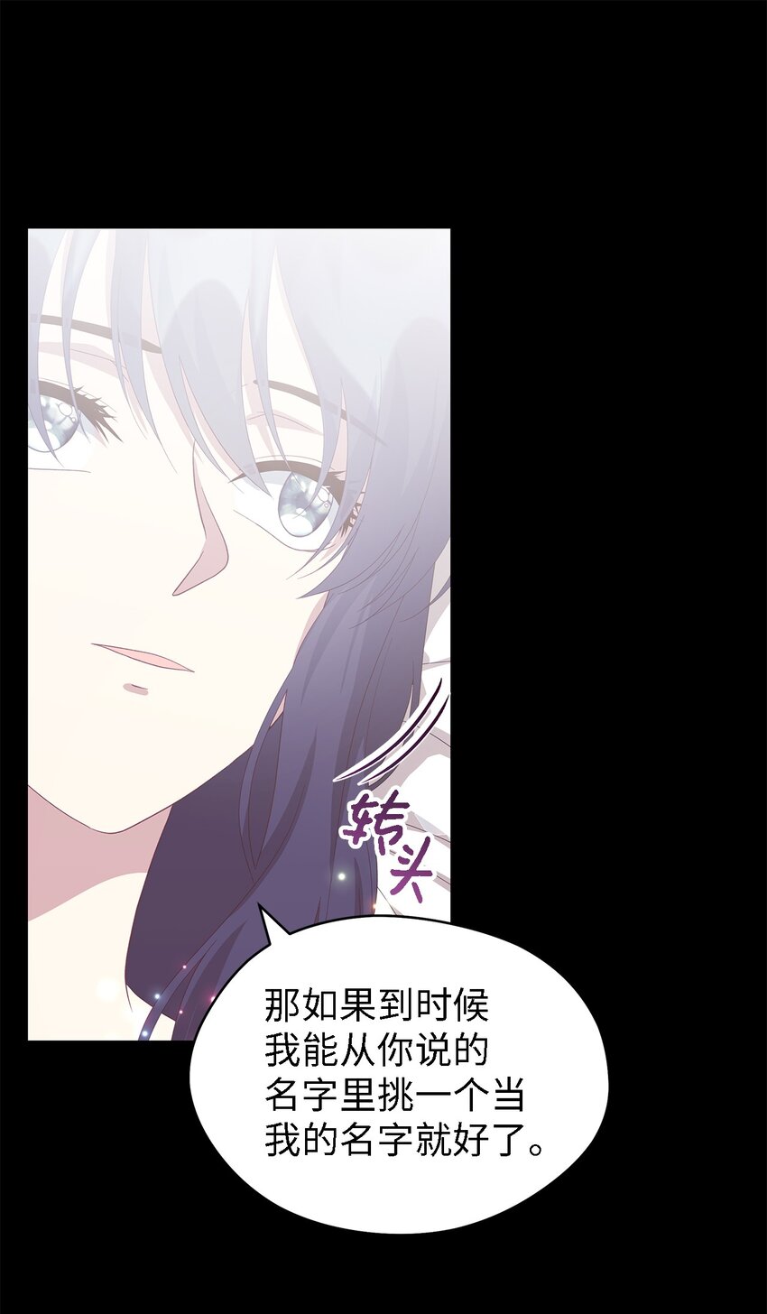 109 真正的原因(1/3)-第110话